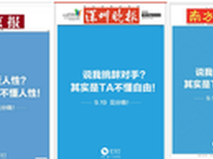 “门口插旗追着打”钉钉再向对手放大招