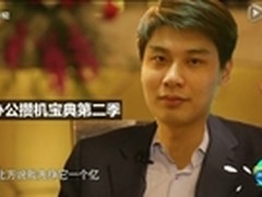 开学季 电脑攒机宝典第二季