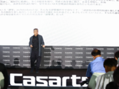 卡萨帝百人峰会:高端品牌引领未来设计