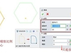 三维CAD技术:中望3D特色功能