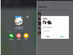 用高德地图