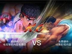 硬件免费VS内容免费，到底怎么选？