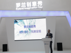 罗兰创意秀北京站 罗兰TrueVIS新品发布