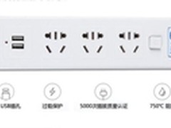 与小米PK 多口USB插线板最近仅需25.9元