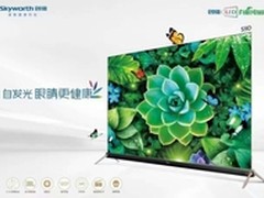 国庆煲片首选 创维热销智能电视推荐