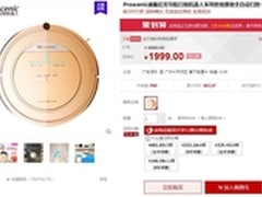 定位导航规划大师 浦桑尼克780TS降300