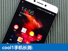 cool1手机长测：除了双摄这点也很重要
