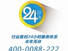 金天鹅酒店管理系统用完美服务答谢客户