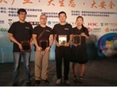 云安全哪家强 安恒信息获大奖