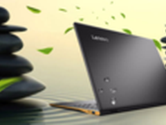 全固态超薄本 联想ideapad700s仅4599