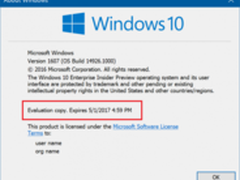 Windows 10发新版：旧版1月后无法启动