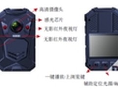 普法眼DSJ-PF1超高清执法记录仪内置GPS