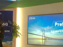 5G先锋官利剑出鞘 中兴Pre5G大有可为