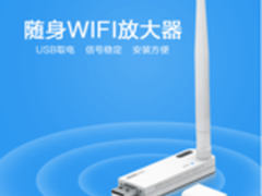 最理想的生活 便是有你有家有WIFI