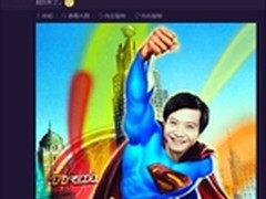 取消实体按键 小米竟然还有超S新机