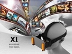 云展技术X1超轻薄VR眼镜方案 颠覆行业