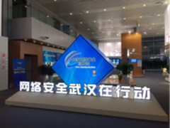 博览安全圈第一期：网络安全周开幕