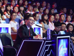 网络安全知识竞赛总决赛落幕  湖北夺冠