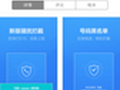 百度手机卫士与苹果iOS10同步更新！
