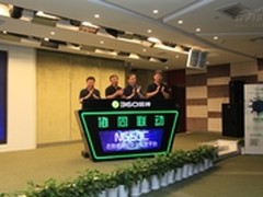 360下一代SOC：打造协同联动的智慧