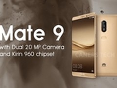 11月8日发布 传华为Mate 9或3199元起售