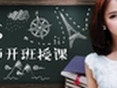 大学新增电竞技专业，雷柏代言人开课