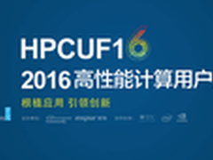 五大前沿论坛布道 共谋