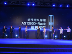 拥抱互联网 浪潮AS13000-Rack存储解析