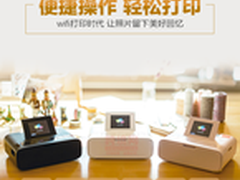 佳能 CP1200 便携无线打印机798元包邮