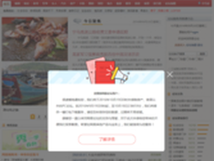 成立于99年的网易论坛将于10月19日关闭