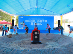 深漂13年，迅雷终于在深圳有家了