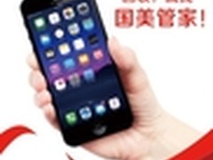 手机回收服务再升级 国美管家重磅出击