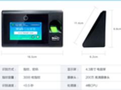 群英云考勤 考勤相关烦恼的消除者