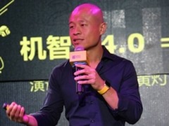 机智云4.0发布 推下一代IOT雾计算概念