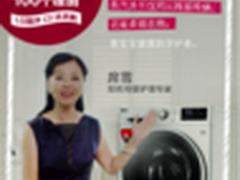 臻净C3剑指健康洗护 引领新潮流