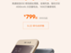 红米Note3特惠100元千元机入手绝佳时机