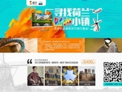 “好色+”实力圈粉 带你前往