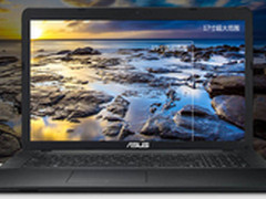 17寸全能巨屏本 华硕A751仅4598元