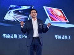 井柏然高调代言 华硕连发三款笔记本