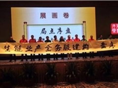 海尔服务创新模式建业内首个共赢生态圈