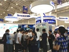安全周腾讯安全实力输出尽显企业担当