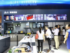 2016中国厨电行业高峰论坛海尔获7大奖