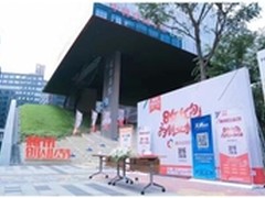 腾讯创业节收官 推动创服领域全面升级