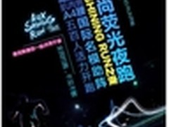 携宁波鄞州团委奥克斯发