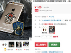 购十一 10亿优惠券10.1元疯抢数码家电