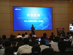 9月20号一场席卷视频会议的新品发布会