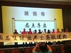海尔服务创新获2016集群大会两项大奖
