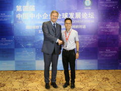 “全球中小企业联盟最具影响力企业”