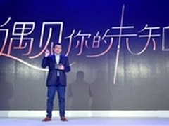 遇见未知惊喜 联想发布YOGA系列新品