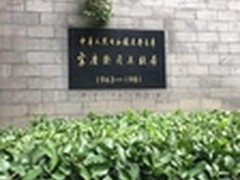 挥着互联网翅膀的“盒子”点亮数学之光